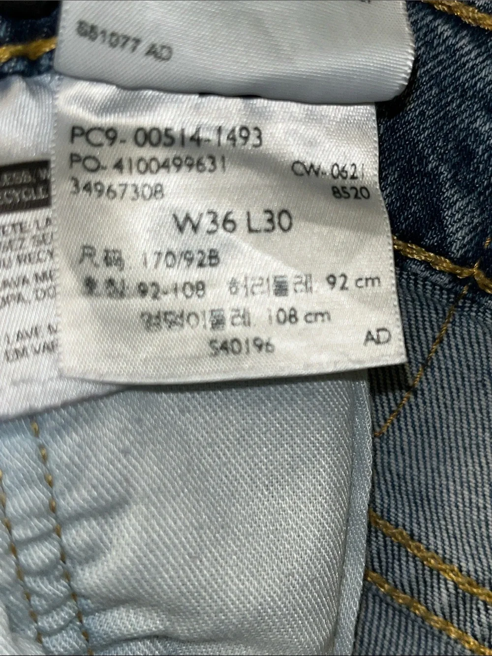 Levis pre owned
